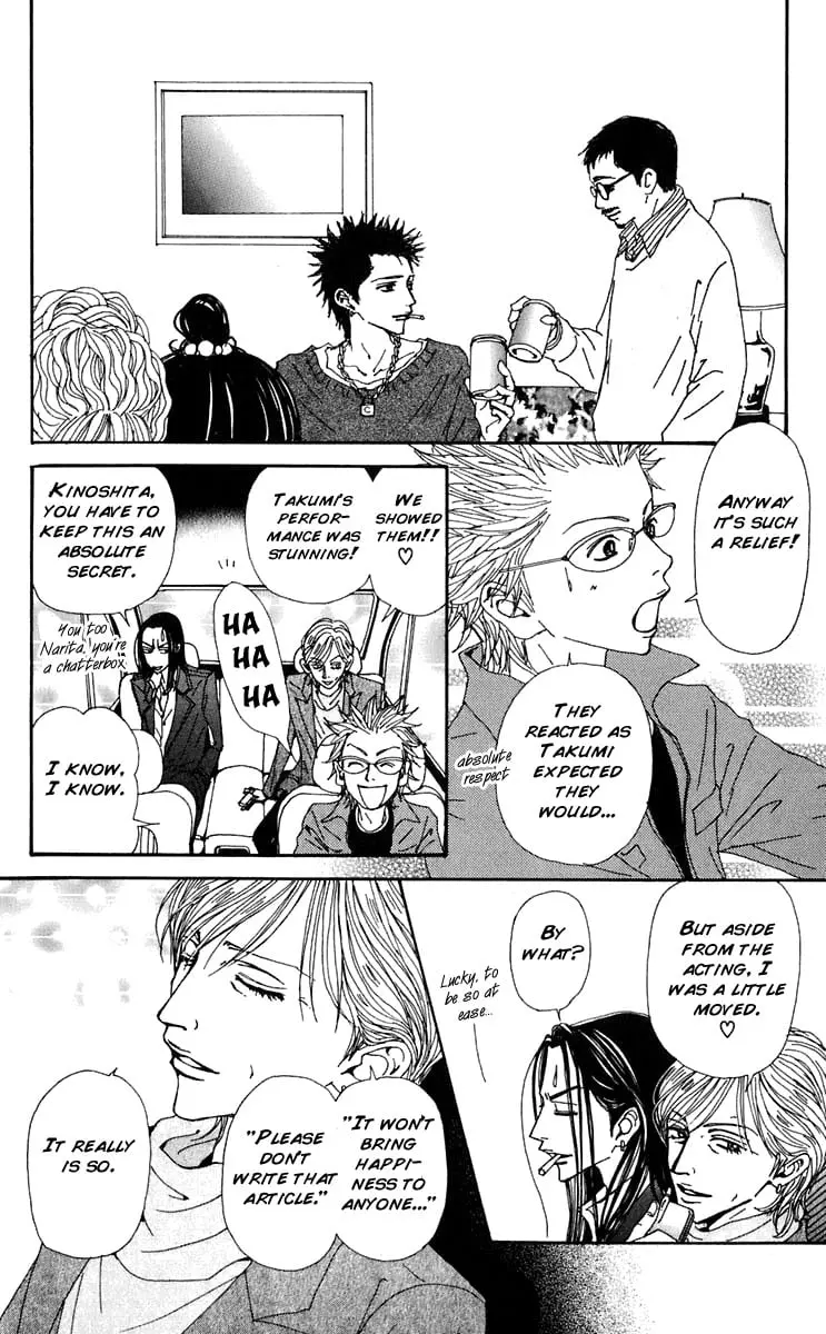 NANA - Chapter 54 - Page 33