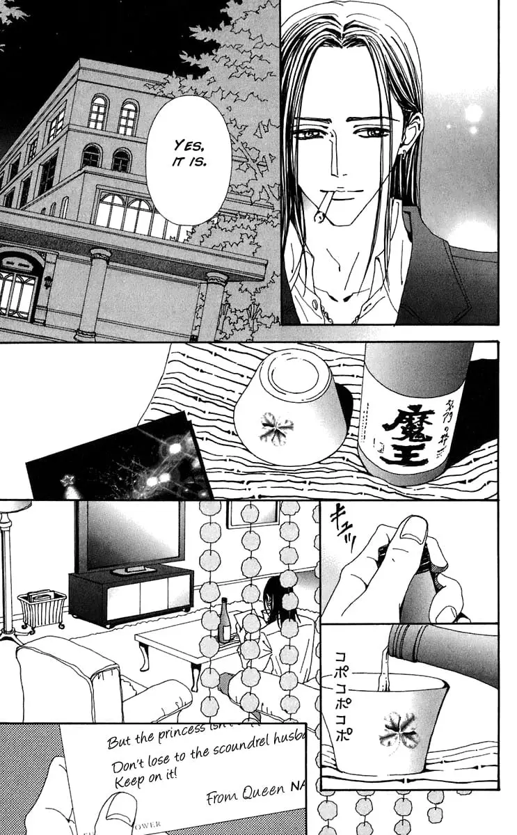 NANA - Chapter 54 - Page 34