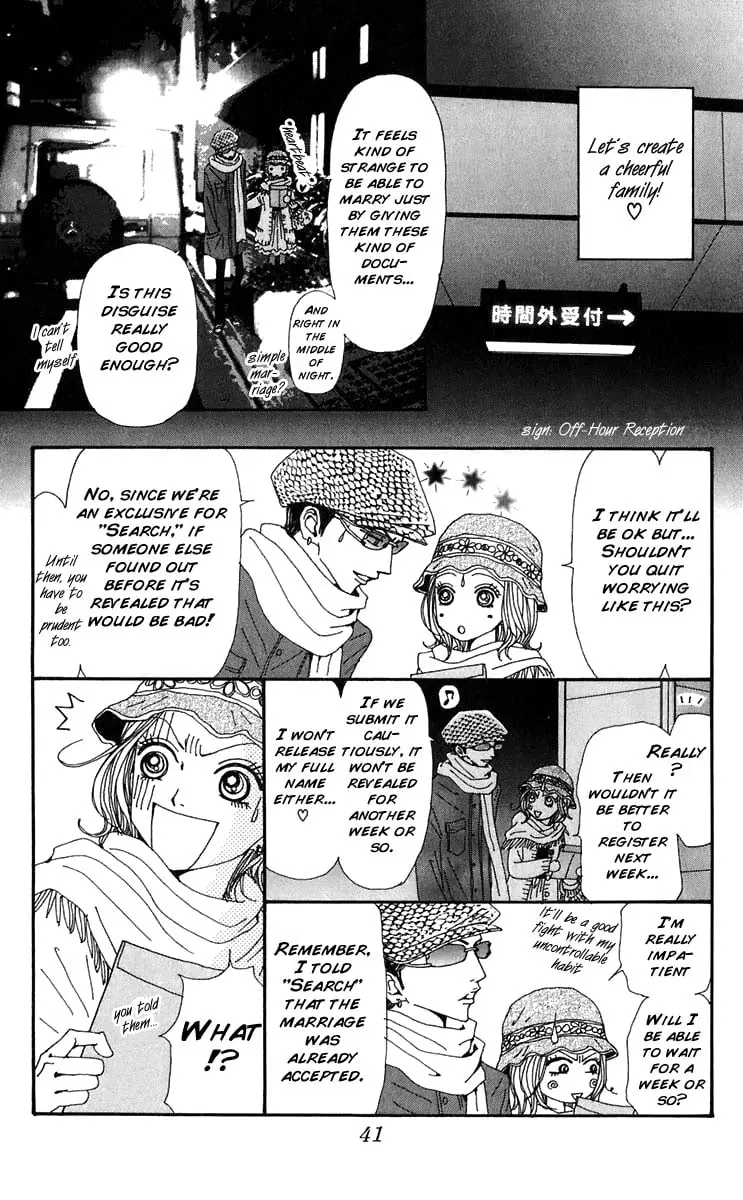 NANA - Chapter 54 - Page 44