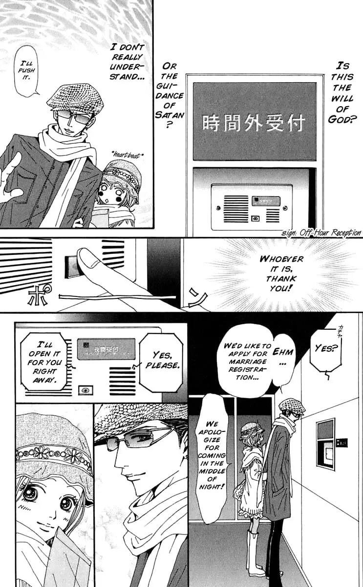 NANA - Chapter 54 - Page 46