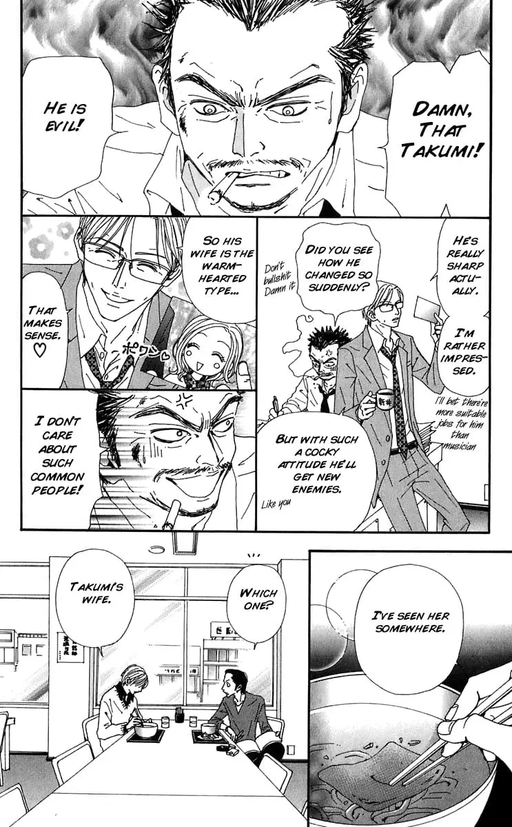 NANA - Chapter 55 - Page 6