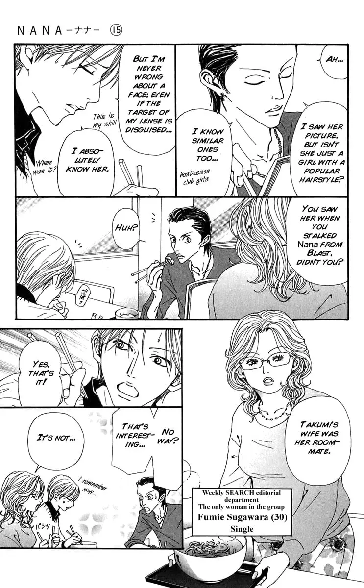 NANA - Chapter 55 - Page 7