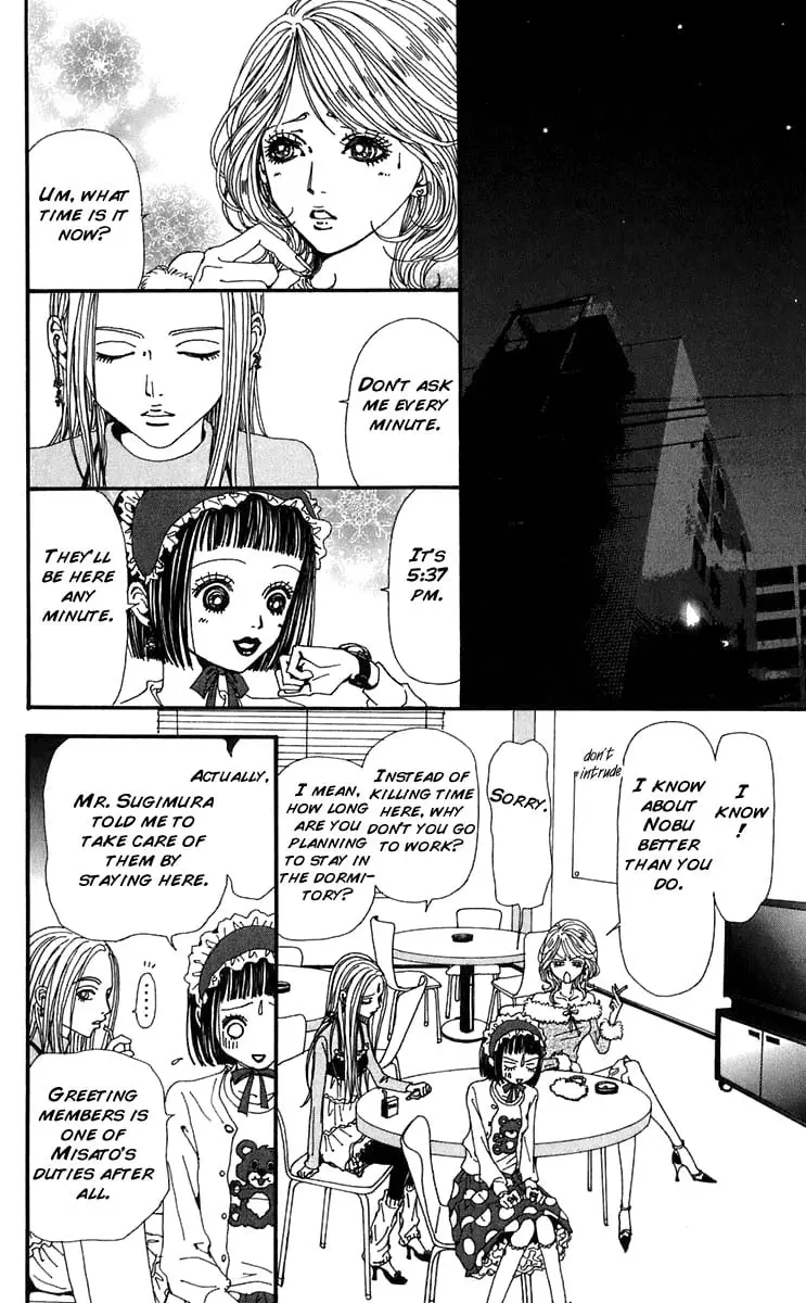 NANA - Chapter 55 - Page 14