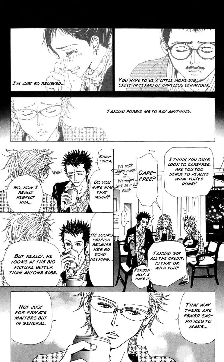 NANA - Chapter 55 - Page 21