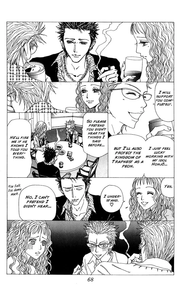 NANA - Chapter 55 - Page 22