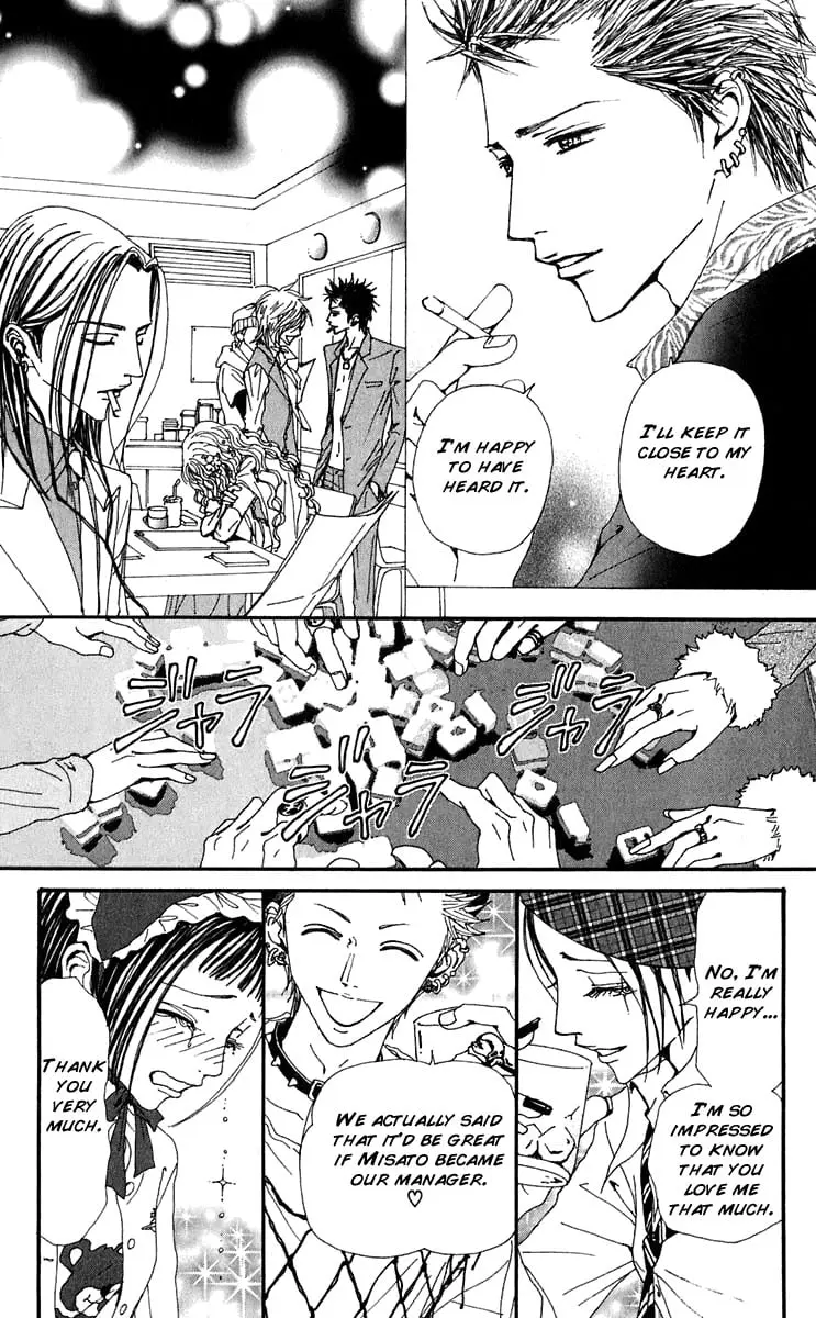 NANA - Chapter 55 - Page 23
