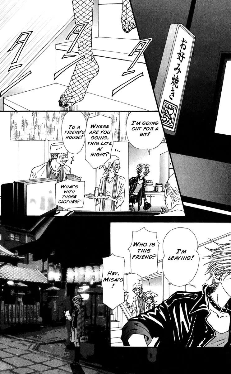 NANA - Chapter 55 - Page 27