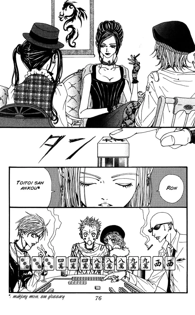 NANA - Chapter 55 - Page 30