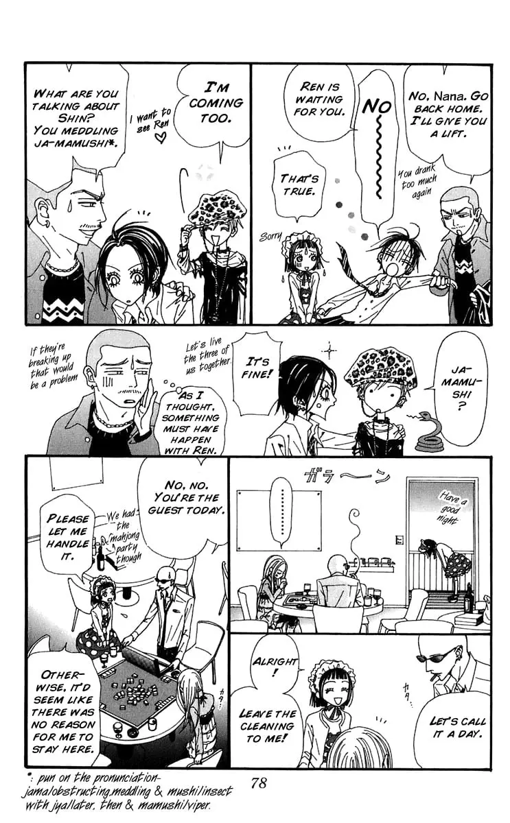 NANA - Chapter 55 - Page 32