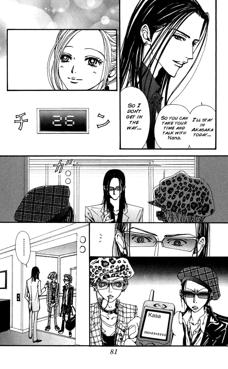 NANA - Chapter 55 - Page 35