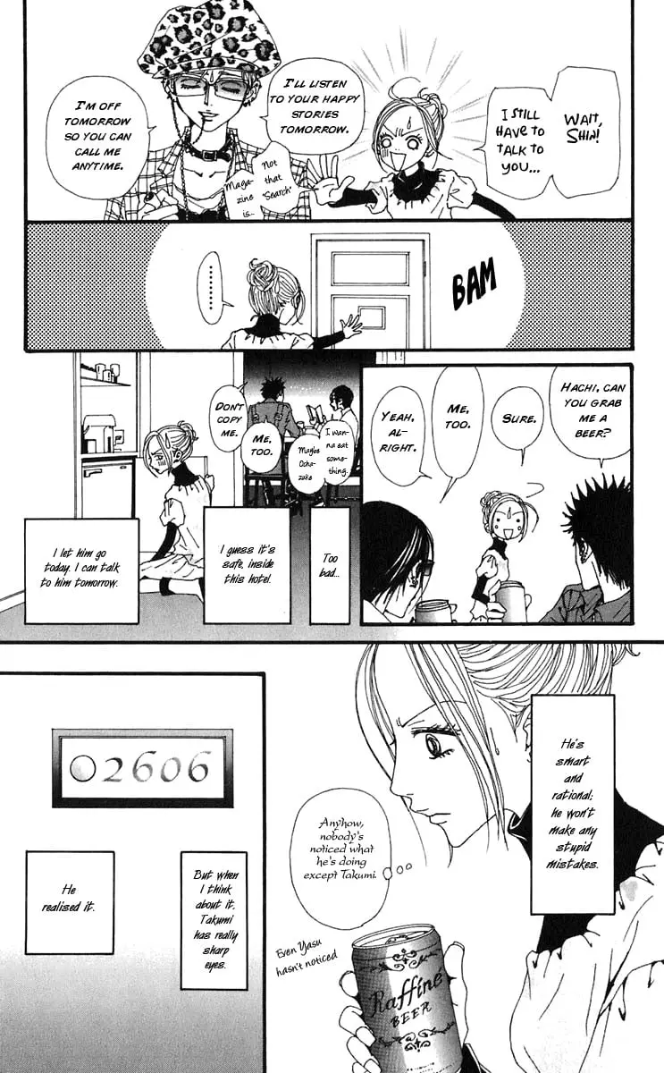 NANA - Chapter 56 - Page 16