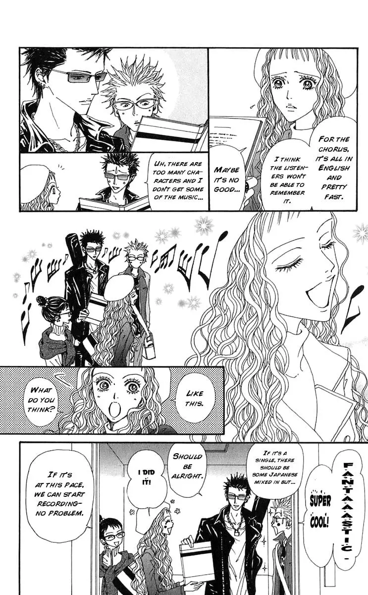 NANA - Chapter 57 - Page 6