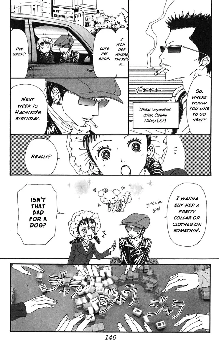 NANA - Chapter 57 - Page 10