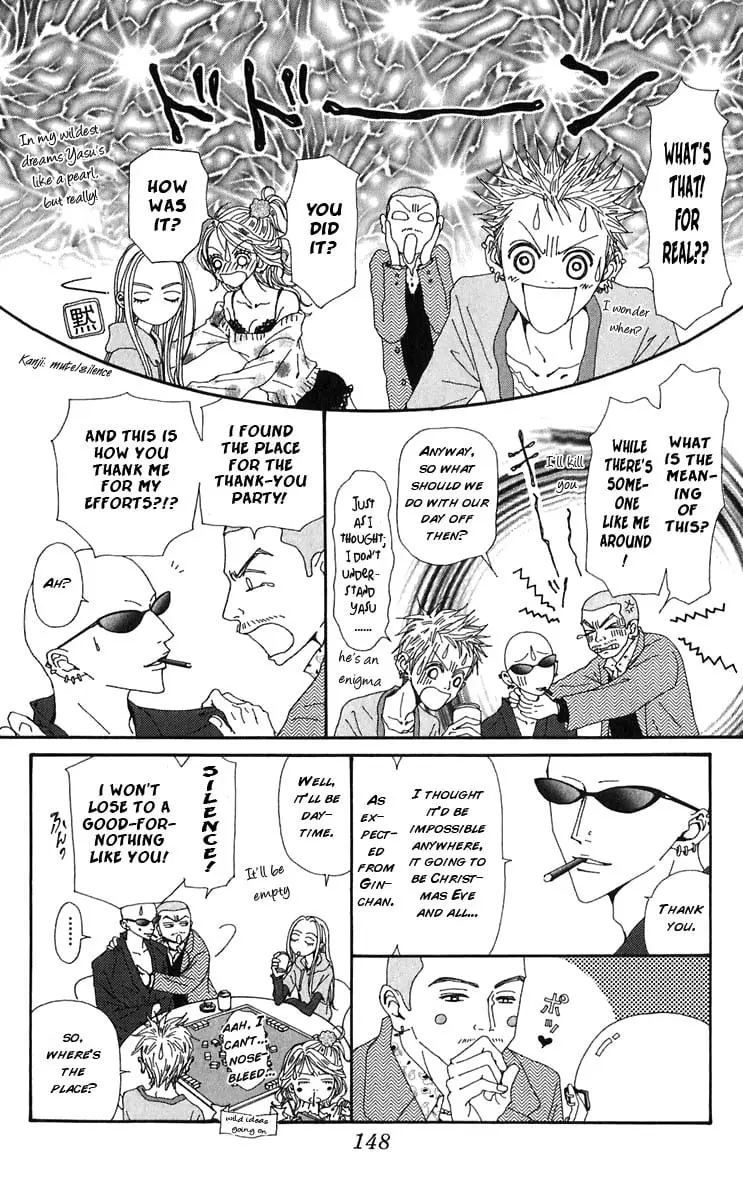NANA - Chapter 57 - Page 12
