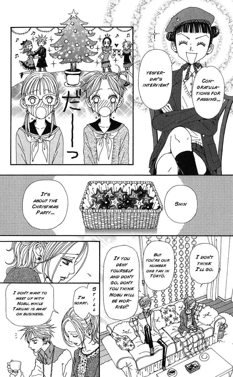 NANA - Chapter 57 - Page 15
