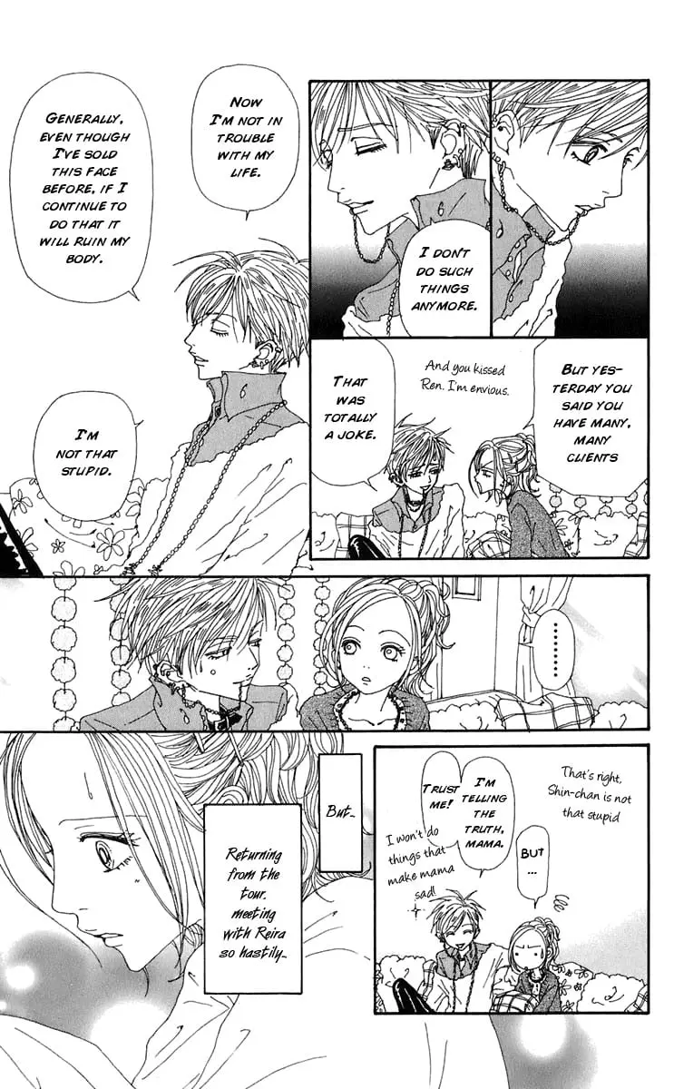NANA - Chapter 57 - Page 17