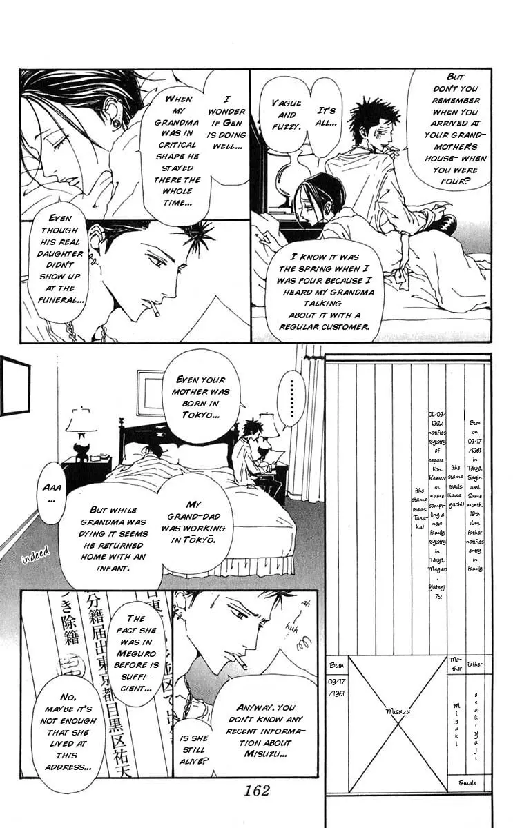NANA - Chapter 57 - Page 26