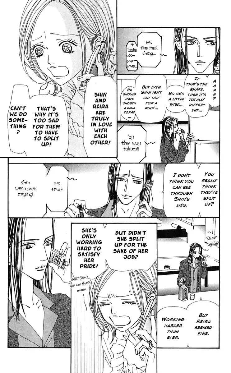 NANA - Chapter 57 - Page 34