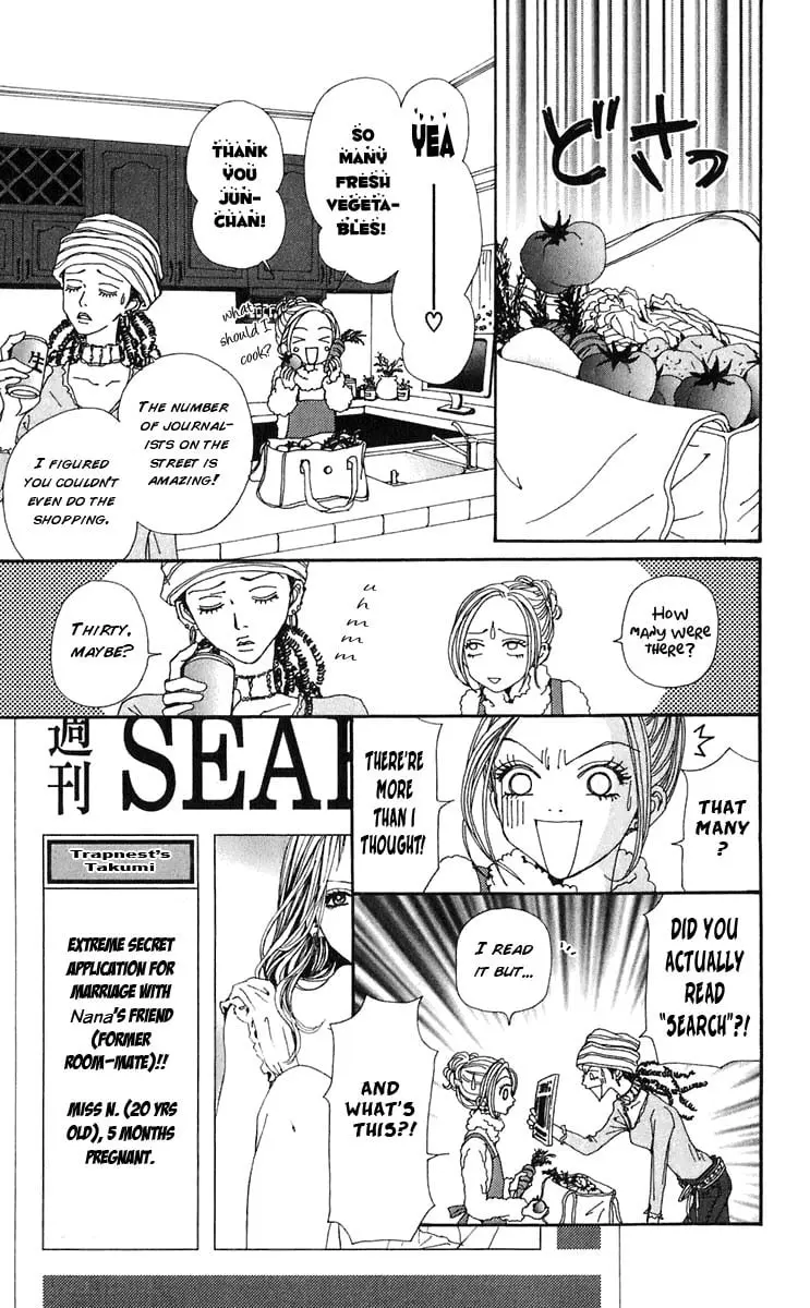 NANA - Chapter 57 - Page 39
