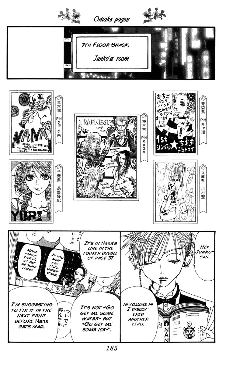 NANA - Chapter 57.5 - Page 1