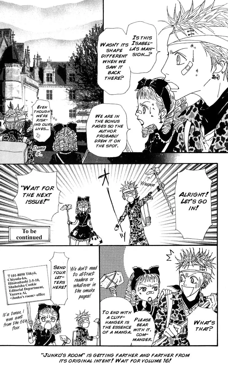 NANA - Chapter 57.5 - Page 5