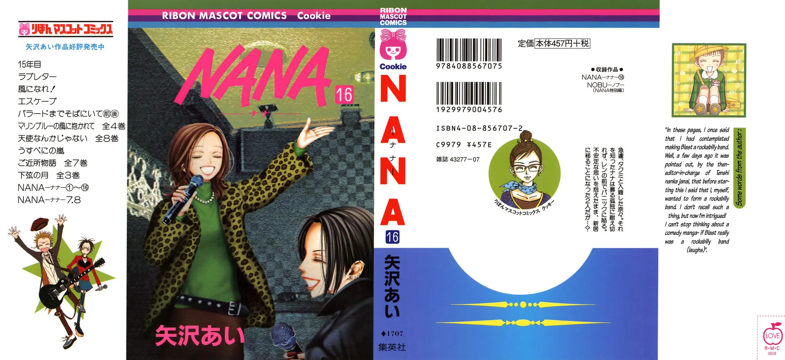 NANA - Chapter 58 - Page 3