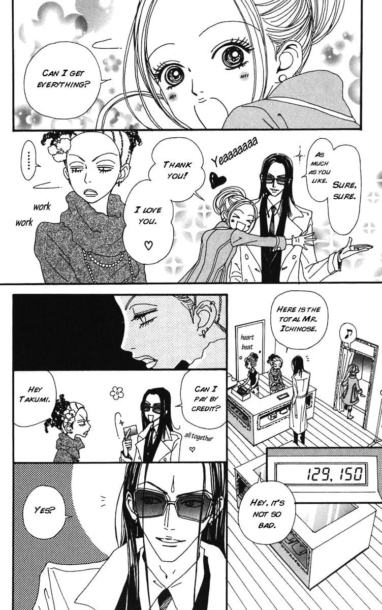 NANA - Chapter 58 - Page 25