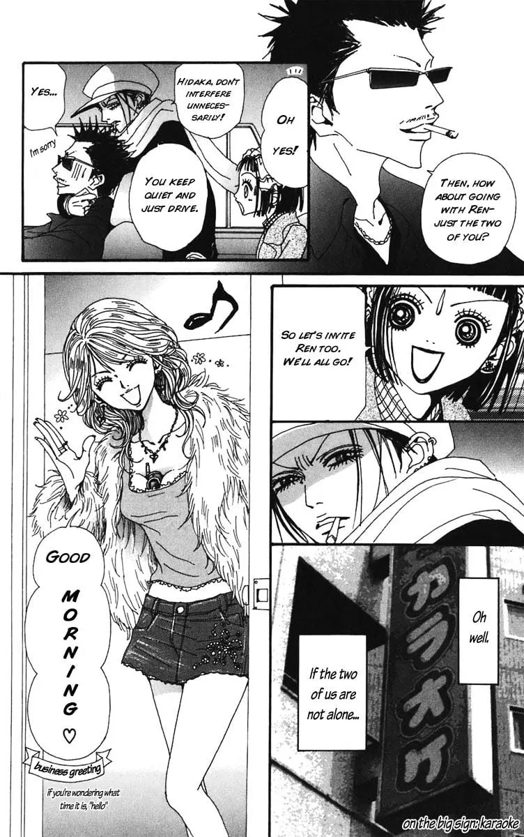 NANA - Chapter 58 - Page 31