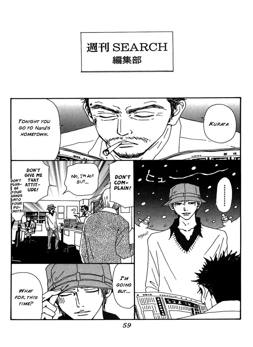 NANA - Chapter 59 - Page 7