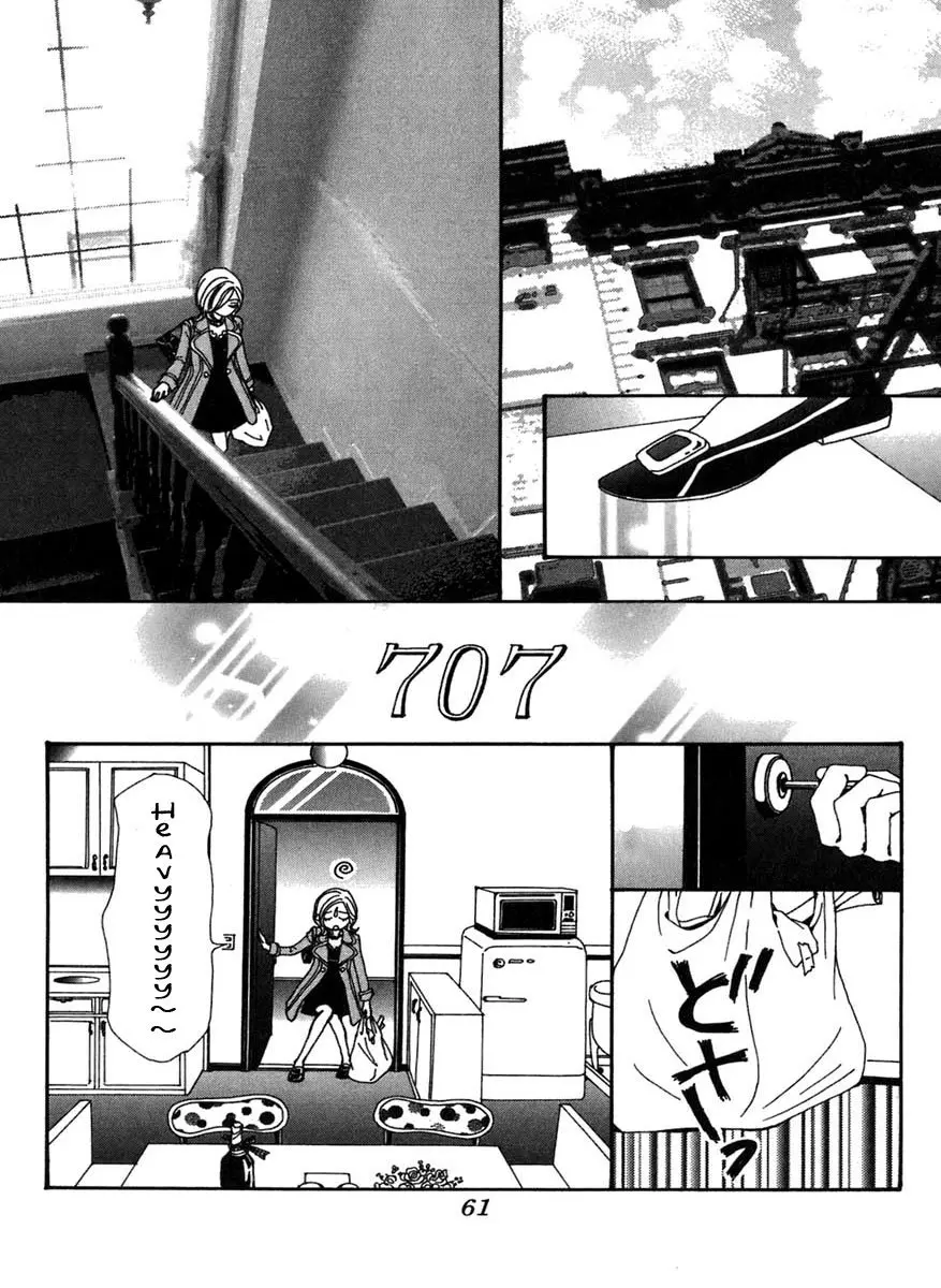 NANA - Chapter 59 - Page 9