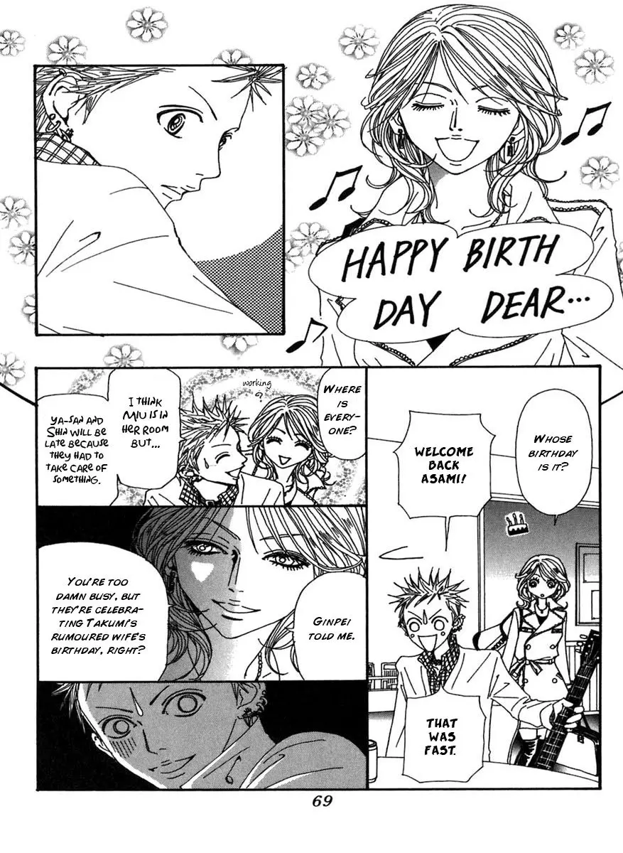 NANA - Chapter 59 - Page 17