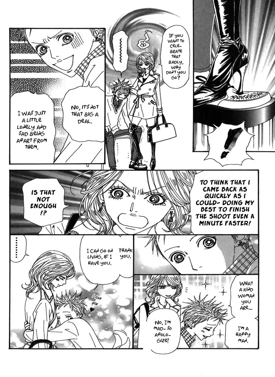 NANA - Chapter 59 - Page 18