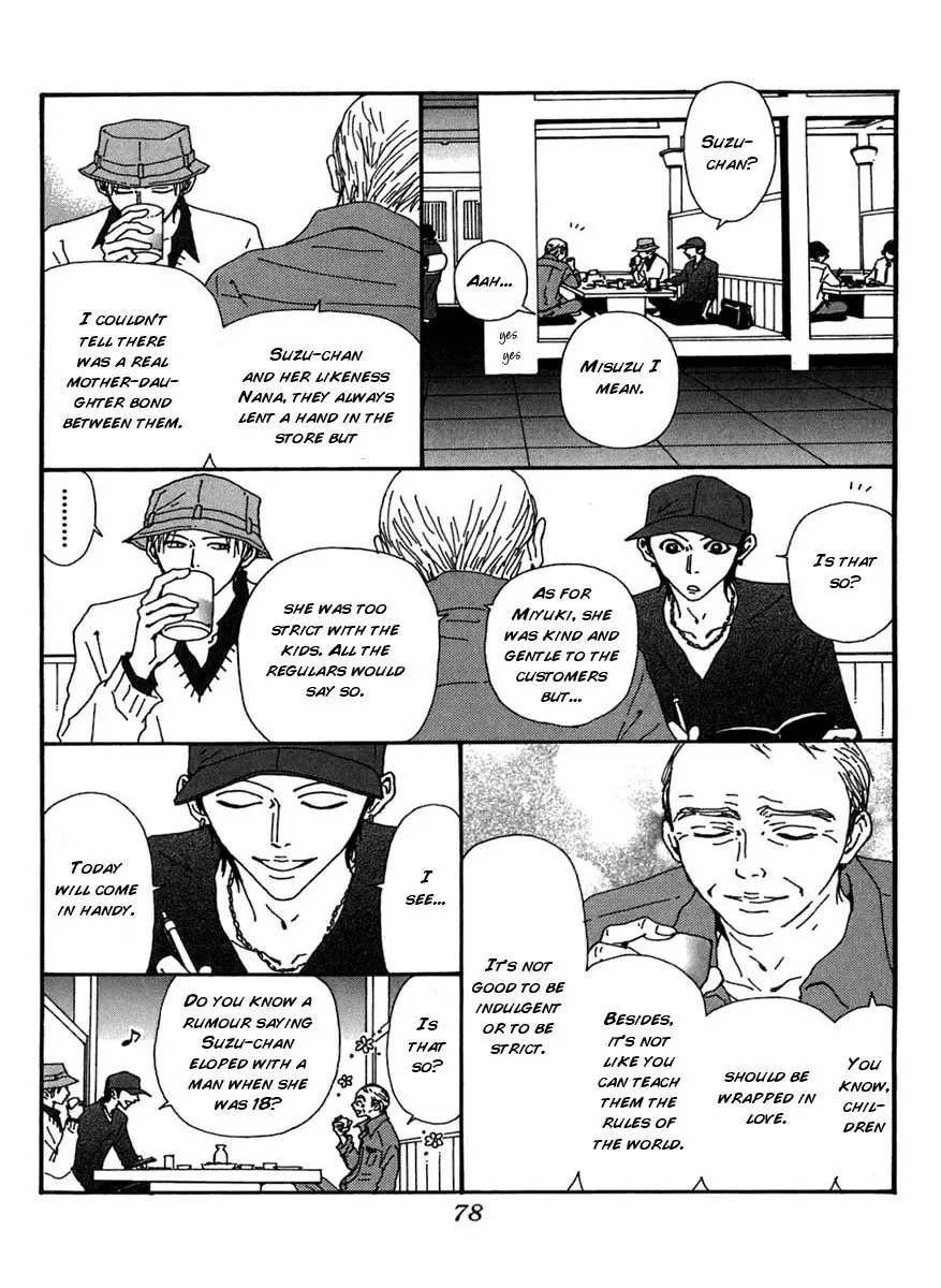 NANA - Chapter 59 - Page 26