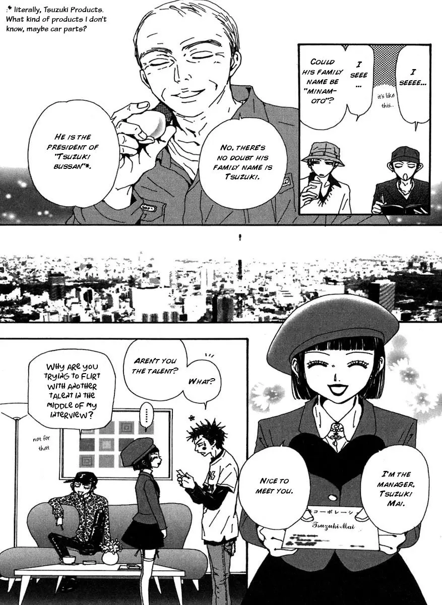 NANA - Chapter 59 - Page 29