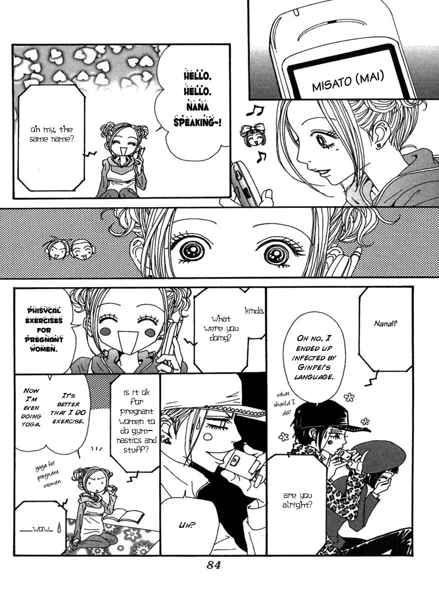 NANA - Chapter 59 - Page 32