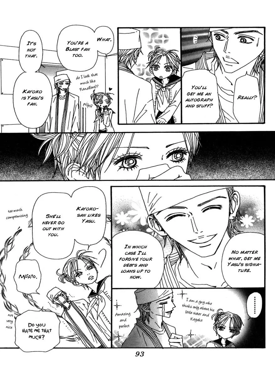 NANA - Chapter 59 - Page 41