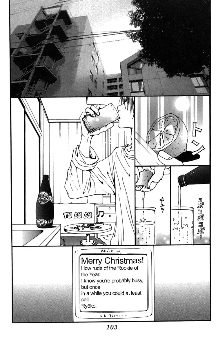 NANA - Chapter 60 - Page 5