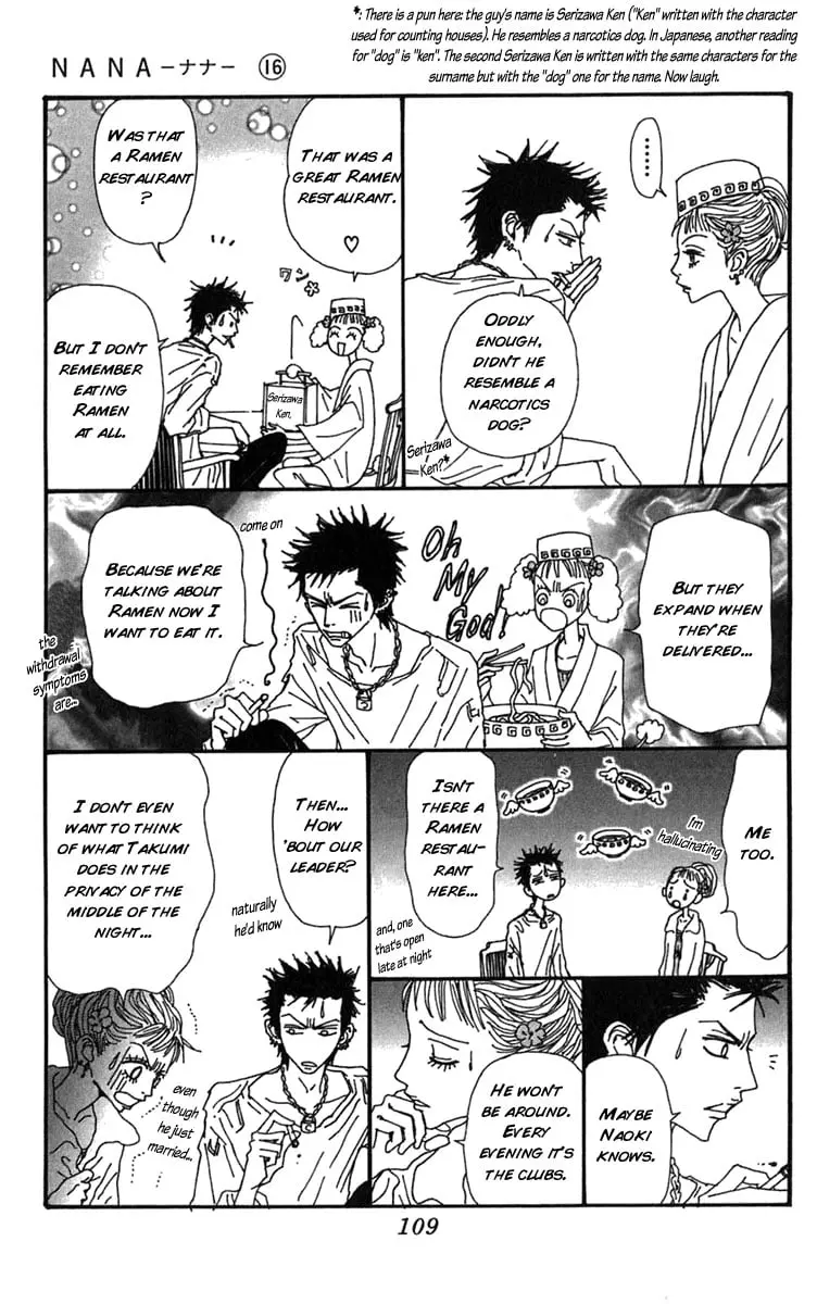 NANA - Chapter 60 - Page 11
