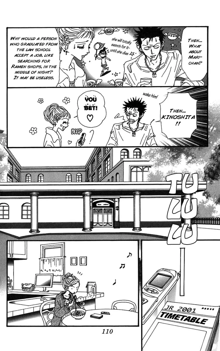 NANA - Chapter 60 - Page 12