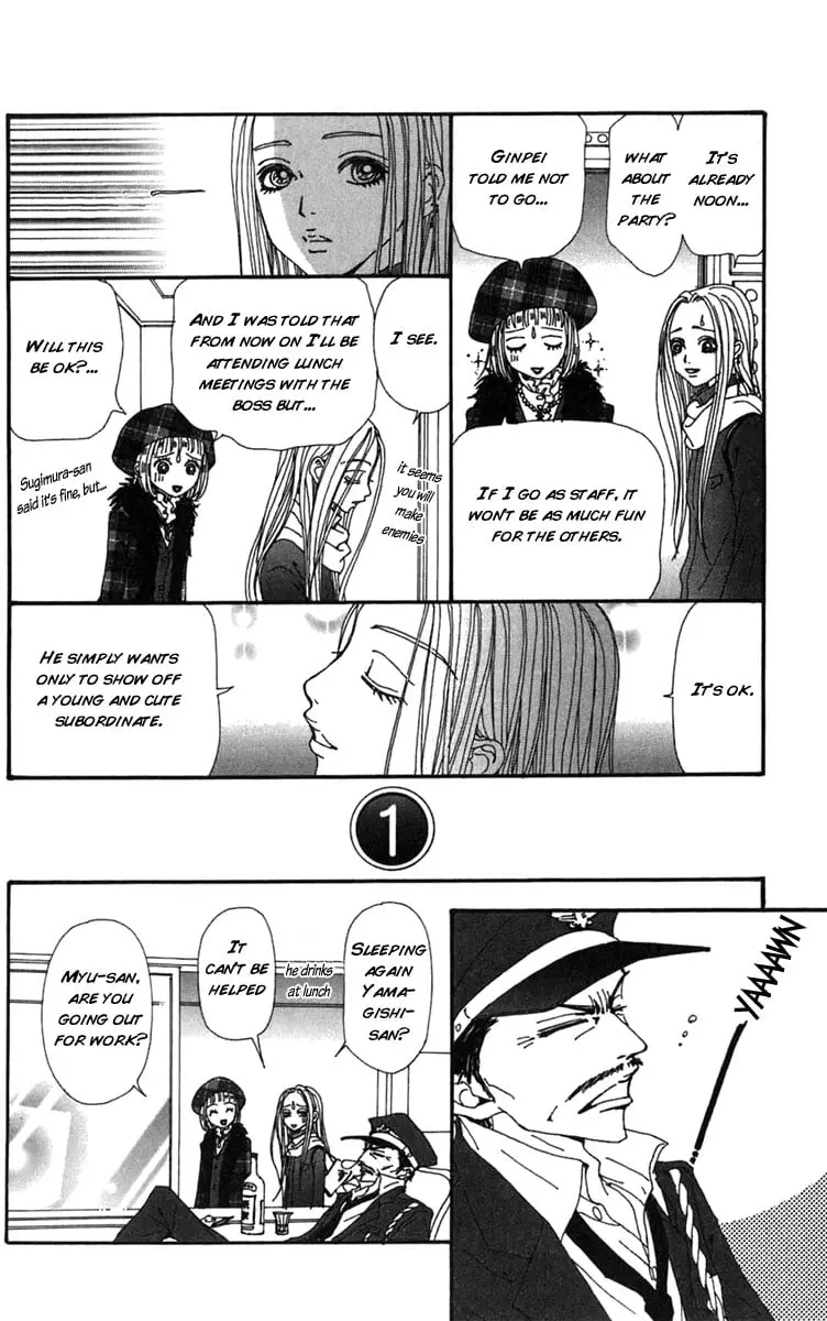 NANA - Chapter 60 - Page 16