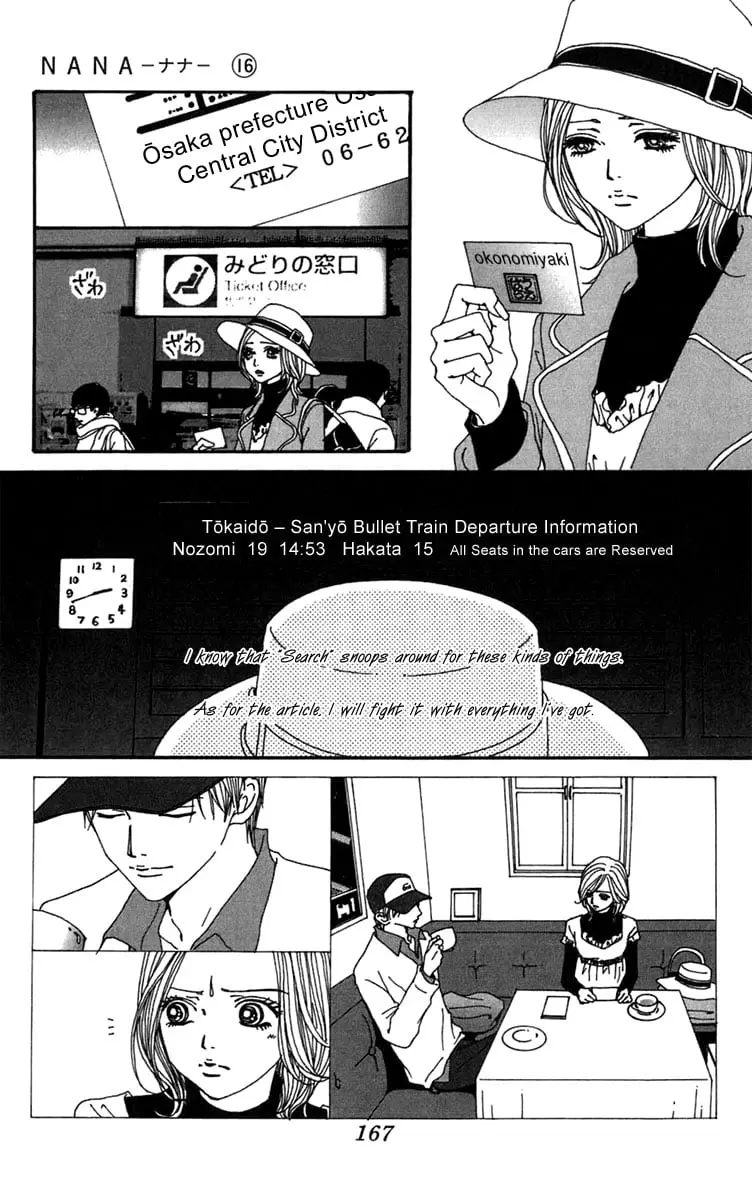 NANA - Chapter 61 - Page 25