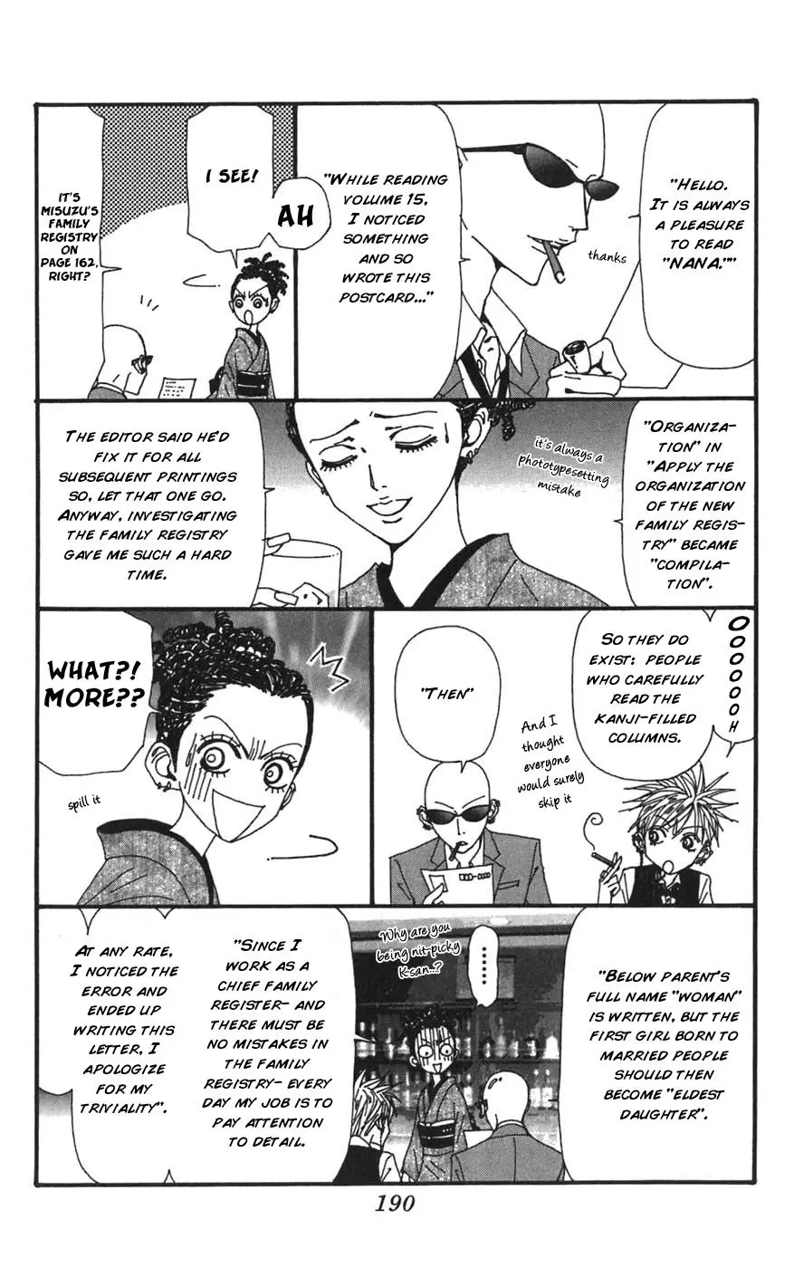 NANA - Chapter 61.5 - Page 2