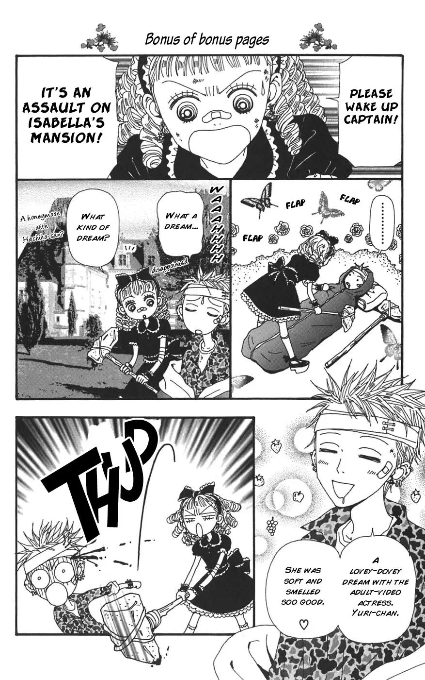 NANA - Chapter 61.5 - Page 4