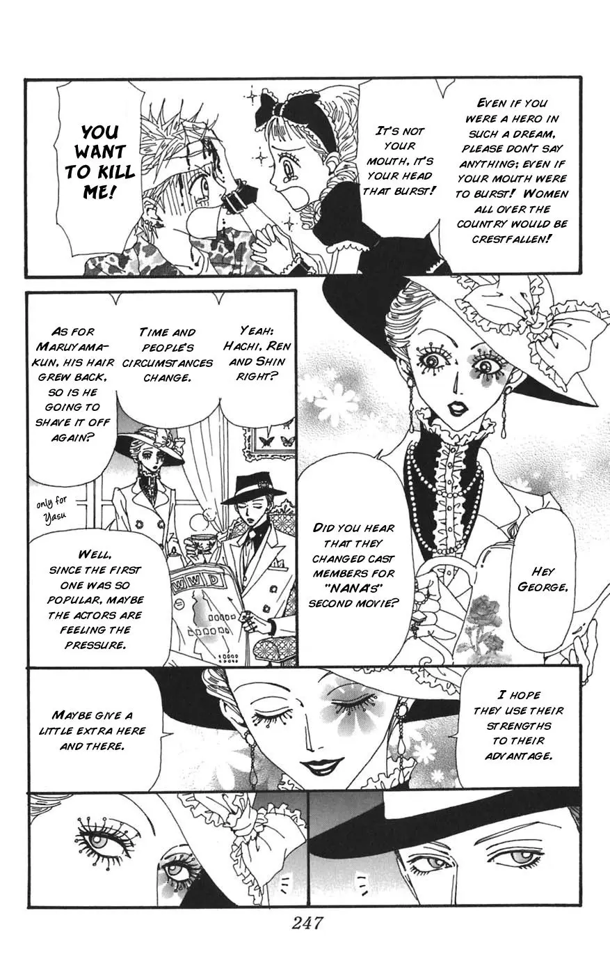 NANA - Chapter 61.5 - Page 5