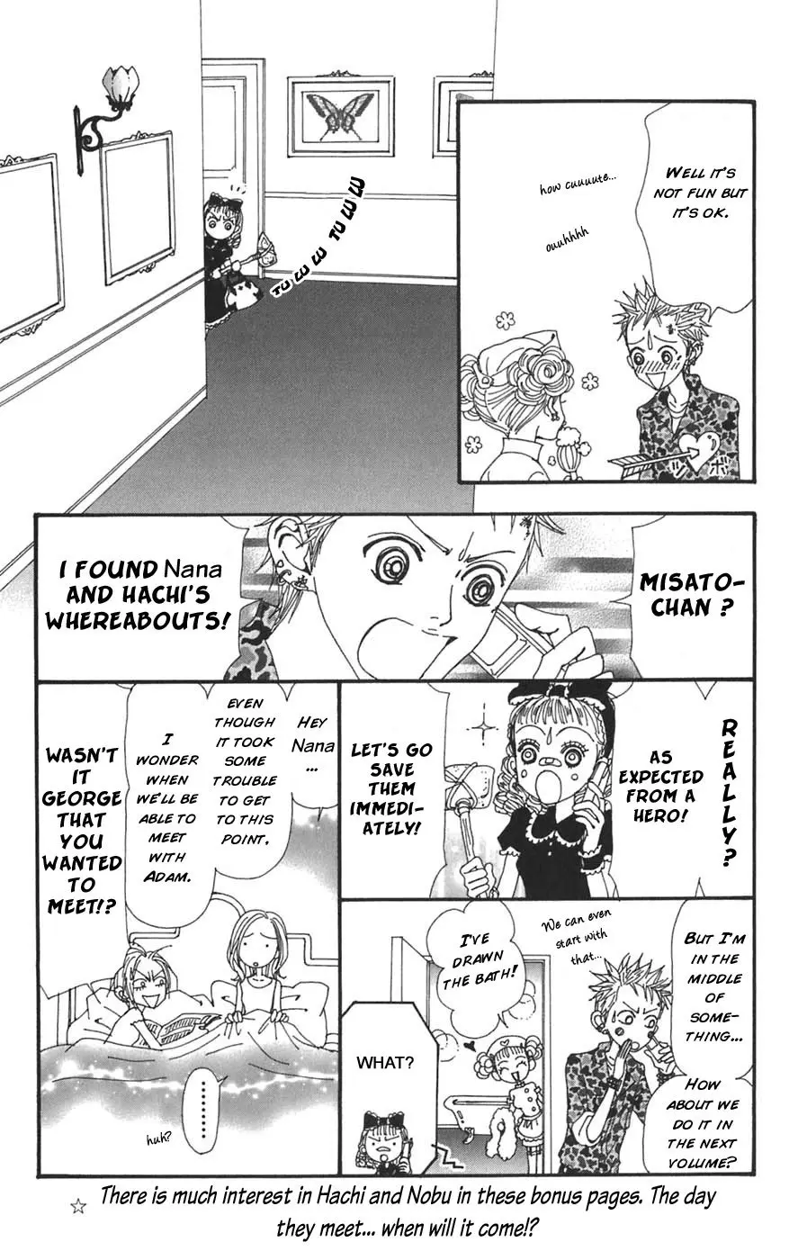 NANA - Chapter 61.5 - Page 9