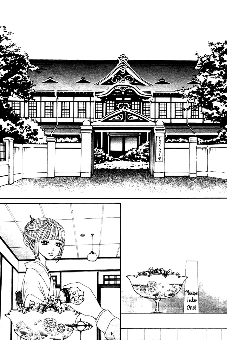 NANA - Chapter 61.6 - Page 4