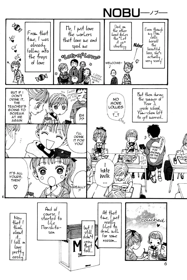 NANA - Chapter 61.6 - Page 7