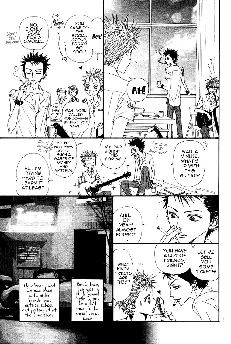 NANA - Chapter 61.6 - Page 14
