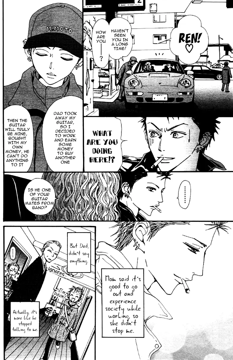NANA - Chapter 61.6 - Page 21