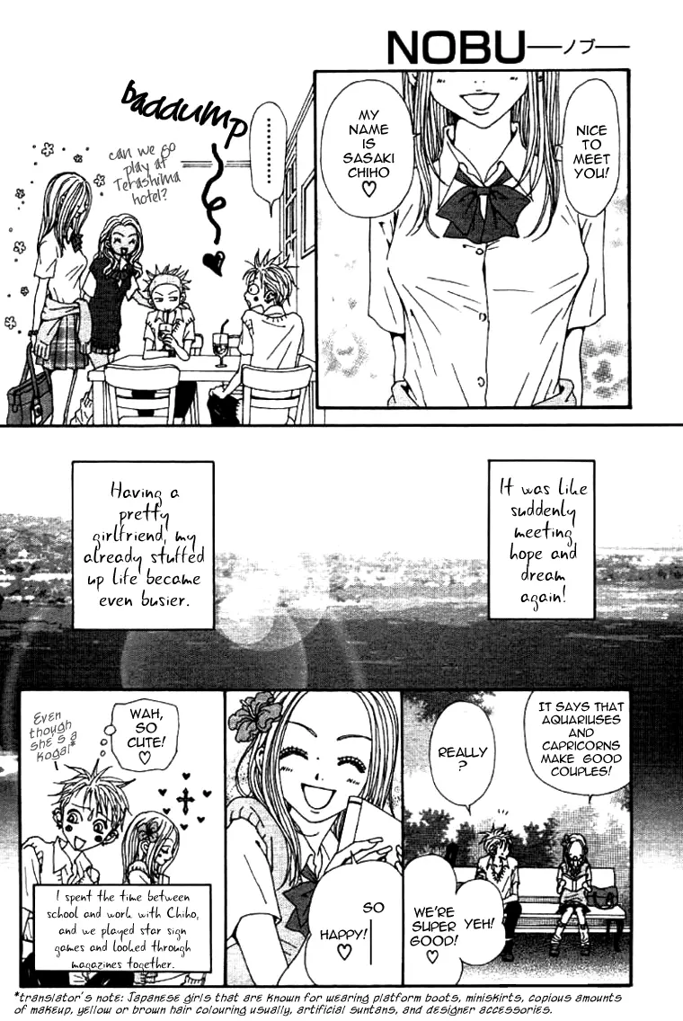 NANA - Chapter 61.6 - Page 33
